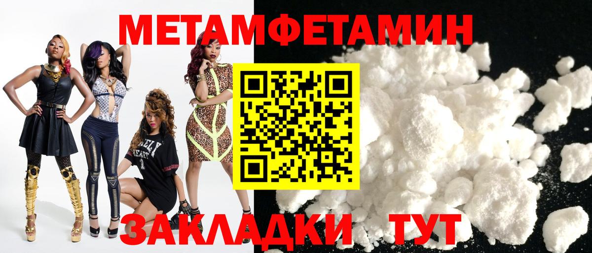 Валуйки  Амфетамин 98%  мега зеркало  Вход с VPN  Амфетамин 