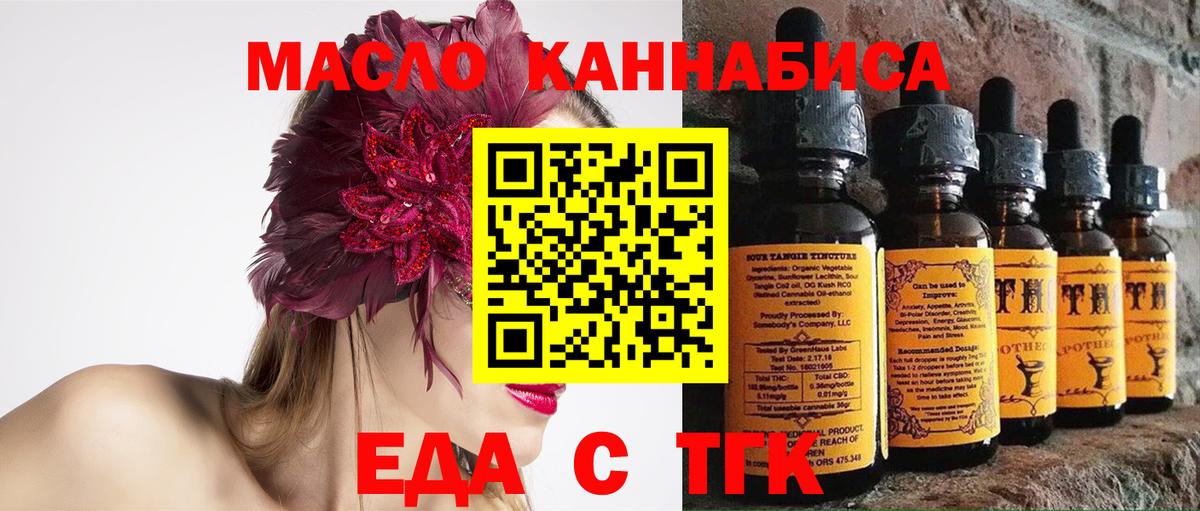 Canna-Cookies марихуана Валуйки