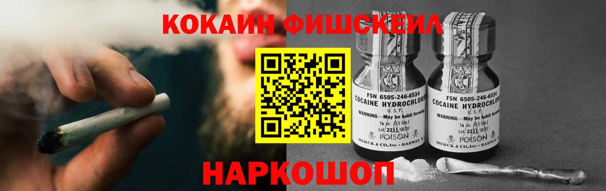 КОКАИН 99%  Вход с VPN  Кокаин Эквадор  Валуйки 