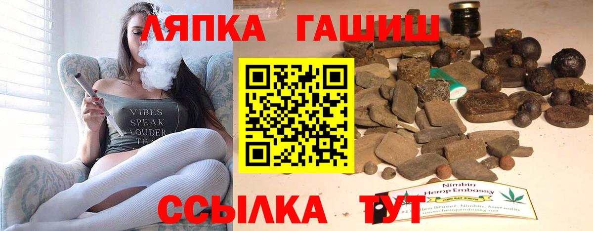 Гашиш AMNESIA HAZE Валуйки