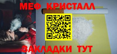 экстази Краснокаменск