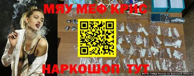 мет Краснознаменск