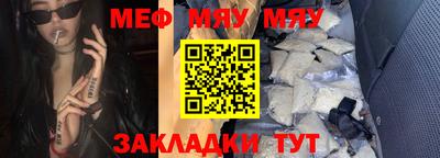 мет Краснознаменск