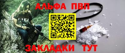 мет Краснознаменск