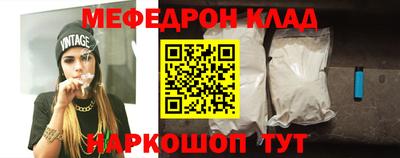 экстази Краснокаменск