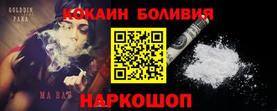 экстази Краснокаменск