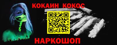 мет Краснознаменск