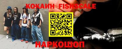 экстази Краснокаменск