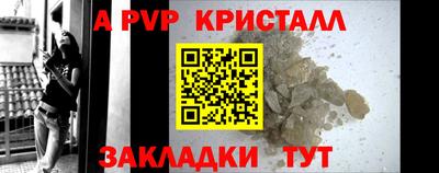мет Краснознаменск