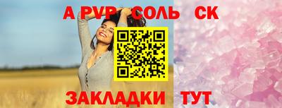 мет Краснознаменск
