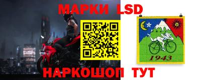 мет Краснознаменск