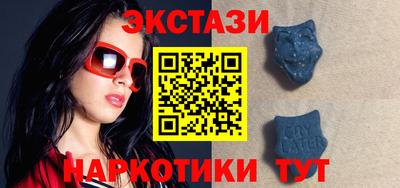 MDMA Premium VHQ Краснодар