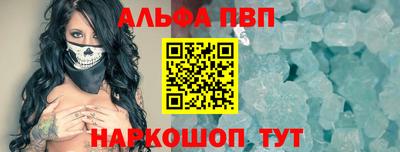 мет Краснознаменск