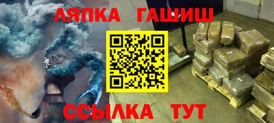 мет Краснознаменск