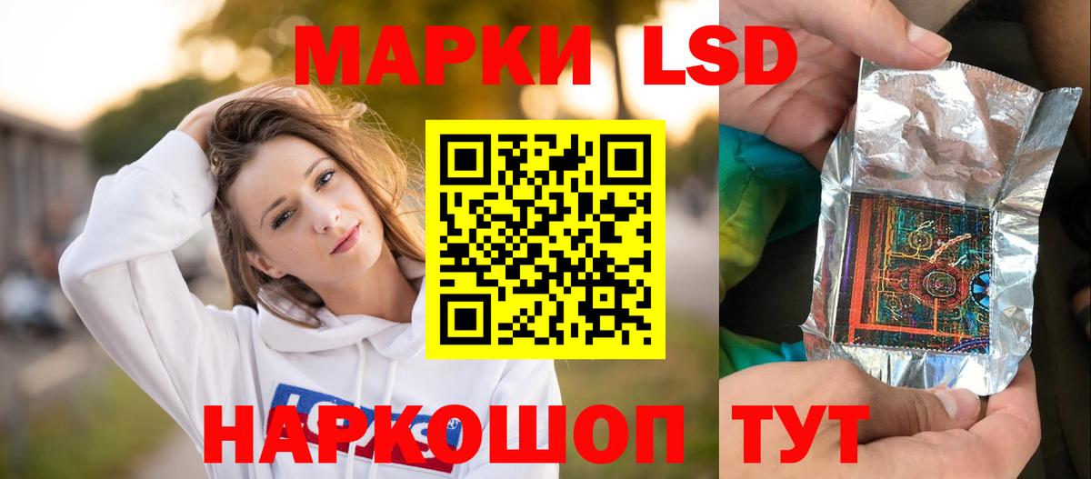 Лсд 25 экстази кислота  Вход с VPN  Валуйки  Лсд 25 экстази  Лсд 25 экстази ecstasy 