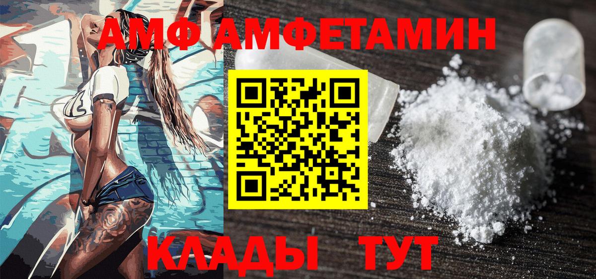Первитин Декстрометамфетамин 99.9% Валуйки