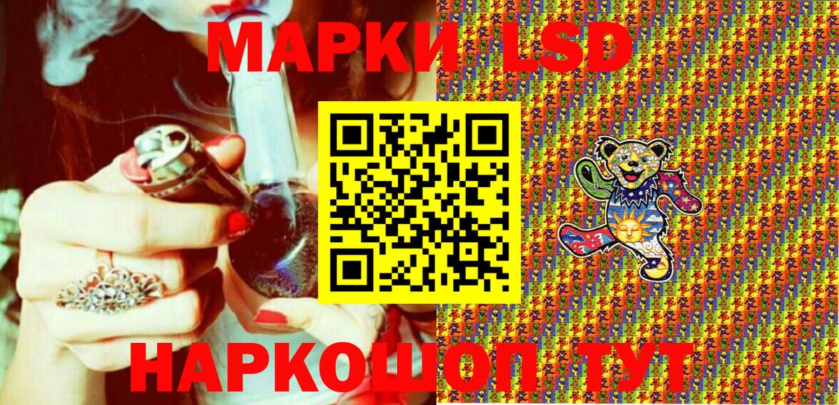Валуйки  Марки N-bome 1500мкг  Вход с VPN 